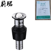 蔚珺洗面器下水口通用型个