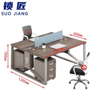锁匠 办公桌双人位+活动柜/套