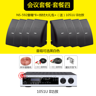 新品会议/背景音乐套餐NS-AW392升级版-Yamaha/雅马哈NS-AW592户外会议室壁挂式音箱工程背景音
