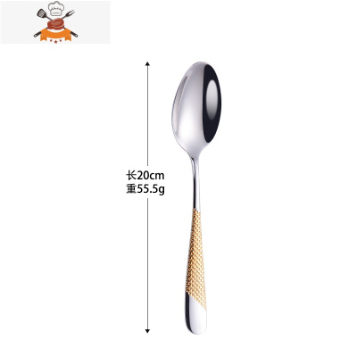 欧式加厚牛排刀叉勺子三件套 西餐餐具家用304不锈钢刀叉套装 敬平 金银色 星钻餐勺 (304板材)