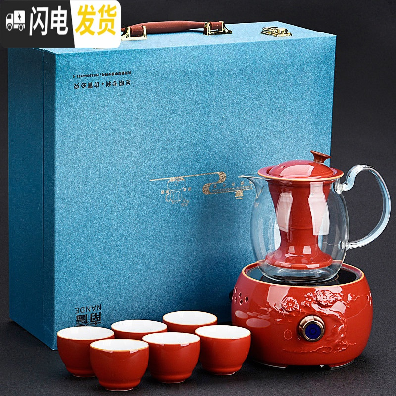 三维工匠煮茶器套装礼盒装小型电陶炉玻璃养生蒸汽煮茶壶白茶普洱茶具礼品 中国红鹰嘴蒸煮茶器套装