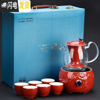三维工匠煮茶器套装礼盒装小型电陶炉玻璃养生蒸汽煮茶壶白茶普洱茶具礼品 中国红鹰嘴蒸煮茶器套装