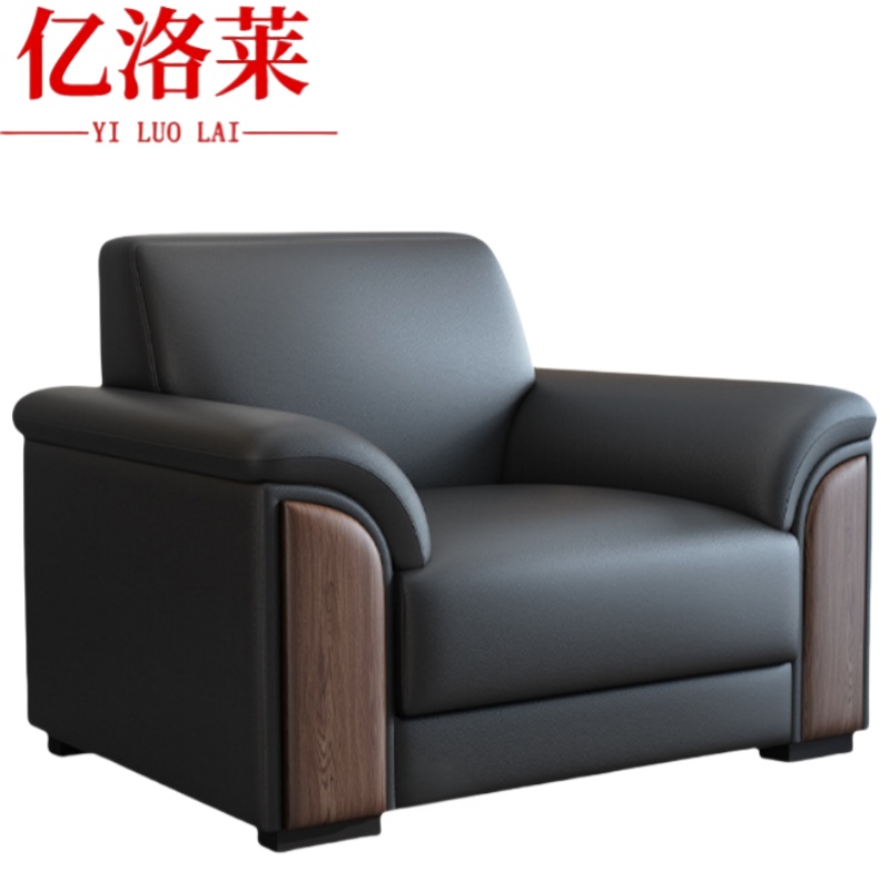 亿洛莱 办公沙发 单人 张