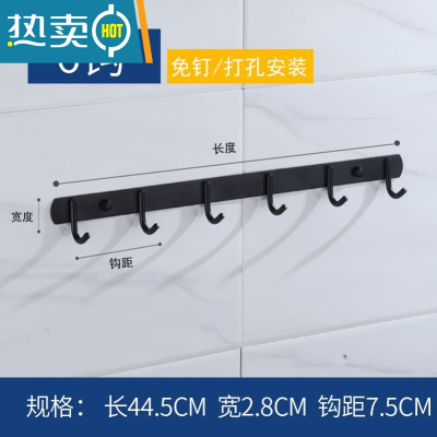 敬平挂钩墙壁挂挂衣架不锈钢厨房浴室毛巾挂衣钩衣服免打孔墙上粘钩 北欧黑特厚304不锈钢圆钩[6钩] 买1送1浴室置物架