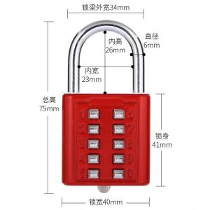 BONJEAN[按键密码锁]密码锁 挂锁 健身房更衣柜子 锁头 防盗锁