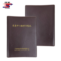 铁凇 党委中心组学习笔记皮 A5 打孔活页带夹 个