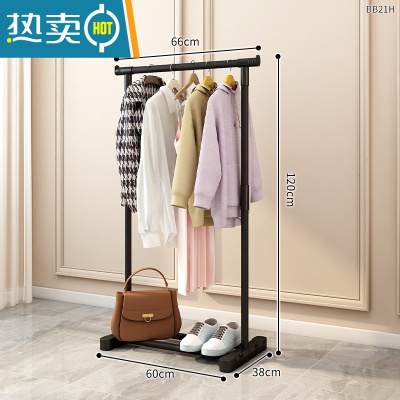 敬平挂衣架落地简易卧室内家用杆式晾衣架阳台多功能挂衣置物衣服架子 单杆直腿65CM黑色基础款 大