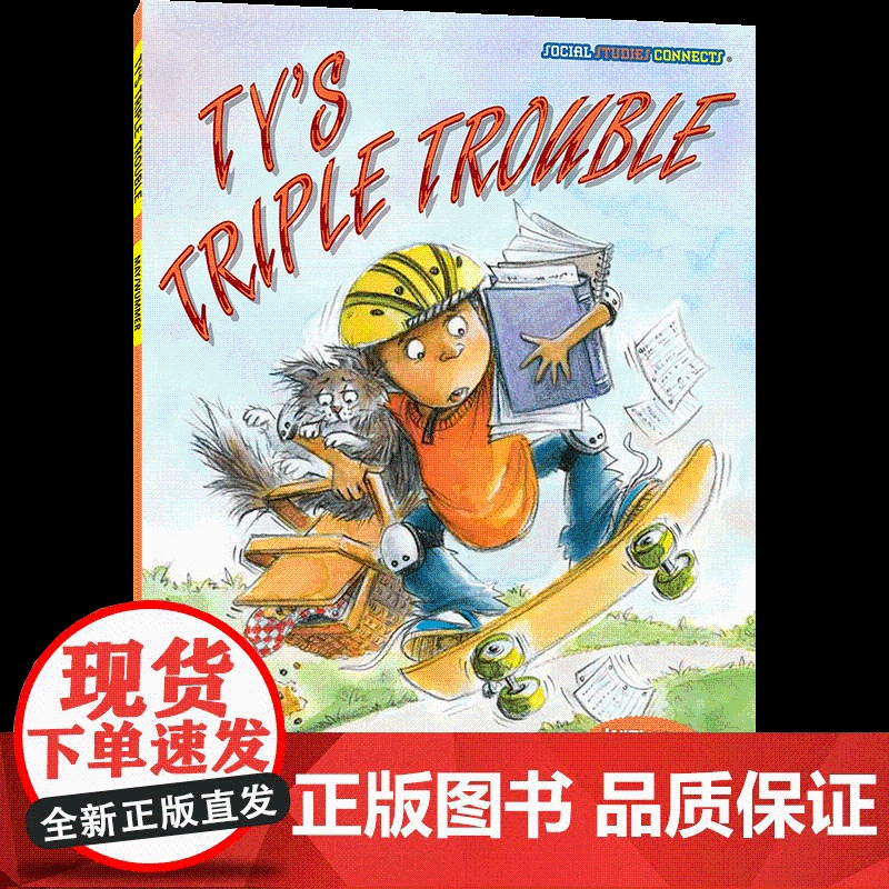 成长全知道:泰尔的三重麻烦 Social Studies Connects : Ty‘s Triple Trouble英