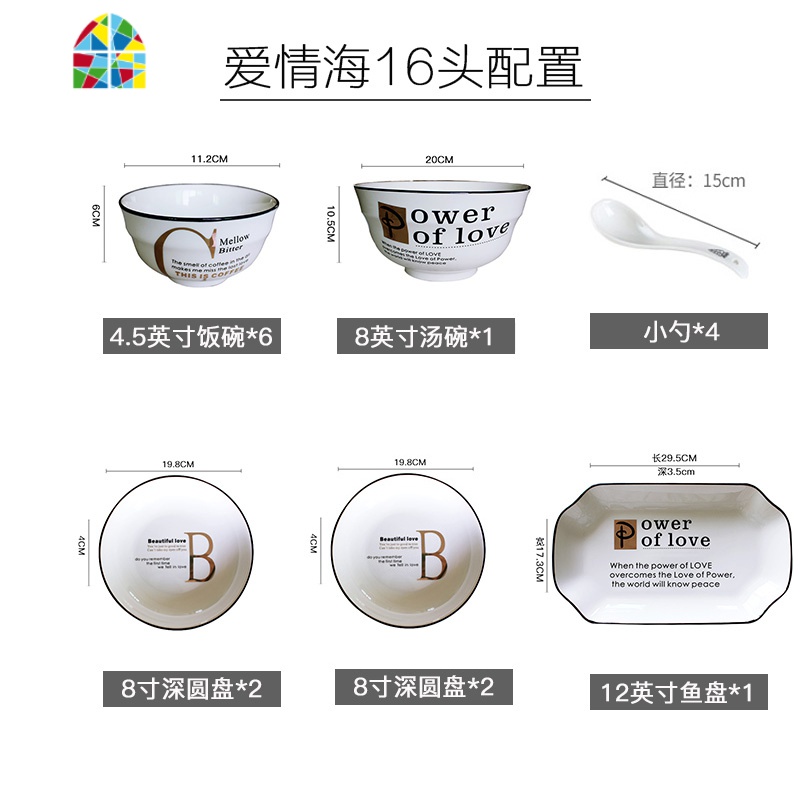 碗碟套装家用北欧风格6人饭碗简约小清新菜盘不规则餐具碗盘组合 FENGHOU 8英寸深圆盘2个 16件