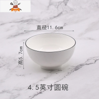 创意个性 陶瓷碗碟套装家用北欧网红ins轻奢现代简约小清新盘 敬平