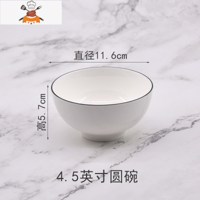 创意个性 陶瓷碗碟套装家用北欧网红ins轻奢现代简约小清新盘 敬平