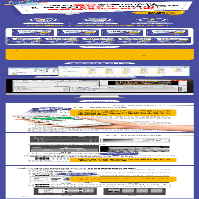 [M]UG NX中文版基础教程(微课版新起点电脑教程)-9787302555889