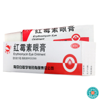 [5盒]白敬宇红霉素眼膏5mg*2g*1支/盒*5盒沙眼结膜炎睑缘炎眼外部感染