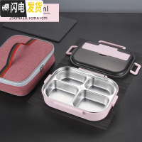 三维工匠304不锈钢饭盒便当盒保温学生食堂分格便携分隔型上班族餐盒套装 中号1.2红色4格+保温袋/强烈推荐