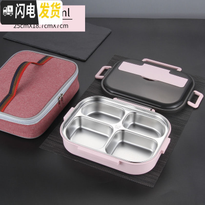 三维工匠304不锈钢饭盒便当盒保温学生食堂分格便携分隔型上班族餐盒套装 中号1.2红色4格+保温袋/强烈推荐