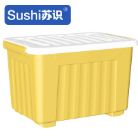 苏识 SS-80黄 55.5*40*35.5cm 塑料收纳箱 (计价单位:个)黄色