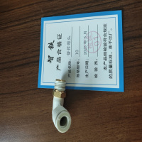 智铁 管件弯头 10 个