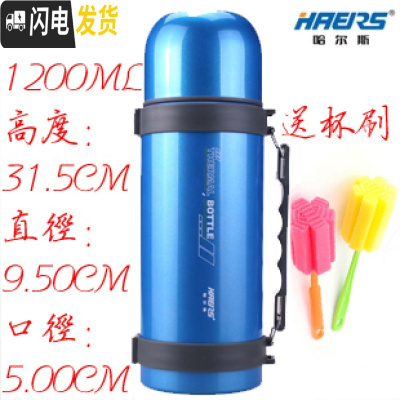三维工匠保温壶杯1200大容量超长保温旅行户外车载便携家居热水瓶 1200(蓝色)