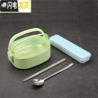 三维工匠304不锈钢饭盒小学生分格方形日式便当盒女生食堂打饭分隔型餐盒 分体绿色单格/送304勺筷盒3件套