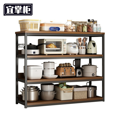 宜掌柜 多层置物架 1.2米四层 个