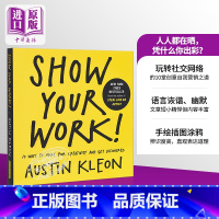 [正版]中商原版人人都在晒,凭什么你出彩?英文原版 自我提升 Show Your Work! Austin Kleo