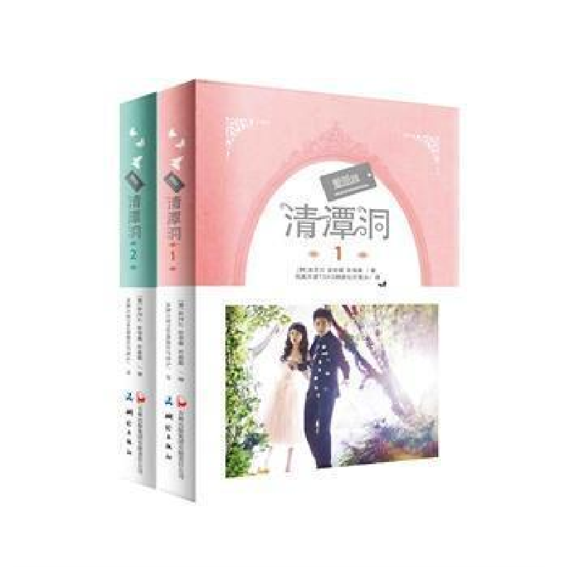 正版新书]清潭洞爱丽丝(韩)金智允 (韩)金镇希 (韩)安渽镜著9787