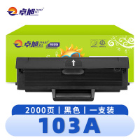 卓旭 硒鼓103A 支