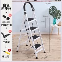 。家用多功能折叠楼梯椅凳子两用室内登高三步小梯子台阶凳钢管 三维工匠 加厚粉色五步梯-S50家用梯