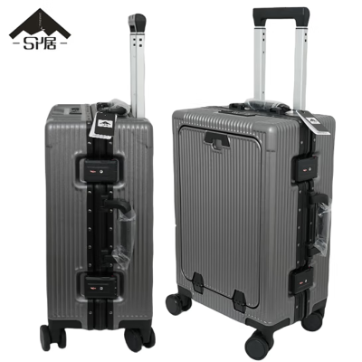 三人居拉杆箱行李箱旅行箱登机箱SRJLGX005/个