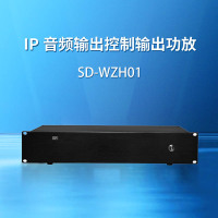 3a 无纸化主机SD-WZH01 484×450×88mm