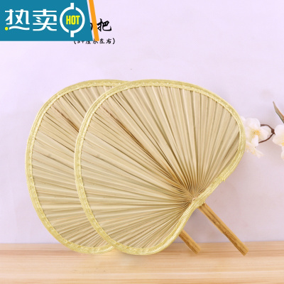 XIANCAI扇子夏天便携手摇老式大蒲扇手编婴儿宝宝家用芭蕉扇手工小蒲扇子 大号 两把