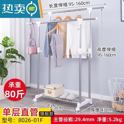 敬平晾衣架落地双杆式 免安装折叠室内移动家用阳台凉衣服架子 1.6米加粗加固单层直管带轮 8026-01F