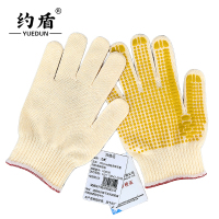 约盾 13针PVC点胶劳保手套 YD8105/双