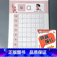 拼音描红 [正版]汉语拼音汉字笔画笔顺数字我会写300字描红铅笔练字帖天天练本幼小衔接一日一练幼儿园练习册儿童学前入学准