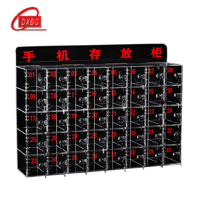 DXBG手机保管箱存放箱手机存放柜带锁透明亚克力盒柜收纳盒工厂40门存放柜