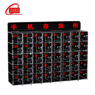 DXBG手机保管箱存放箱手机存放柜带锁透明亚克力盒柜收纳盒工厂40门存放柜