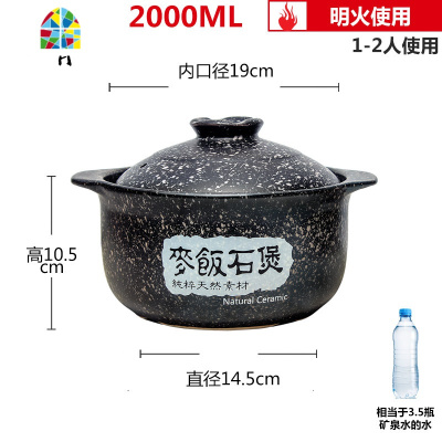 砂锅电磁炉专用炖锅汤锅适用明火燃煤气陶瓷煲汤煮粥养生锅 FENGHOU 麦饭石3L(明火用)