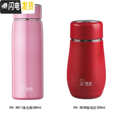 三维工匠保温杯女可爱小巧迷你少女心便携杯子成肚304不锈钢水杯 300探戈红+380珠光粉