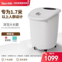 泰昌足浴盆自动洗脚盆电动按摩加热泡脚桶高深桶过小腿家用