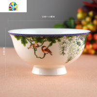 5个饭碗4.5英寸陶瓷高脚碗碗碟餐具套装家用健康陶瓷碗 FENGHOU 心想事成(5个碗)