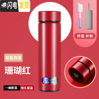 三维工匠保温杯女学生可爱便携个性潮流水杯男简约原宿风创意磨砂杯子ins [智能盖]暗绛红+杯套+杯刷