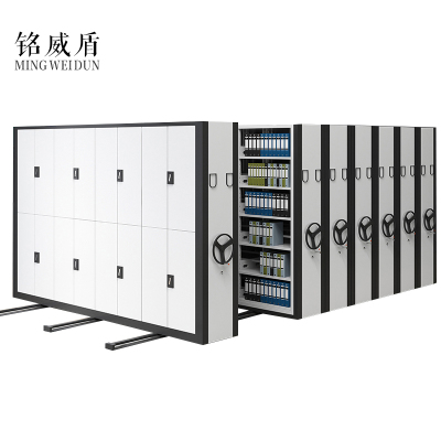 铭威盾移动密集架档案柜手摇轨道钢制智能电动密集柜资料文件柜