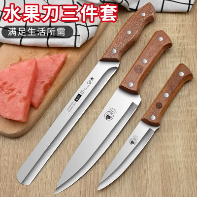 不锈钢水果刀削皮家用高档瓜果刀大号加长切西瓜神器商用N8169