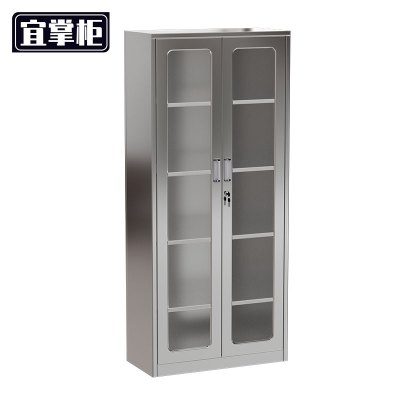 宜掌柜 304不锈钢工具柜 800*350*1800mm 台