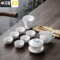 三维工匠白瓷盖碗茶杯茶具套装办公室功夫茶具干泡茶盘整套家用简约泡茶器 知白盖碗9件套