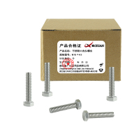 昡 不锈钢六角头螺栓 M18*45 个