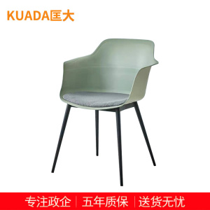 匡大办公椅 洽谈椅 休闲椅 KDT709