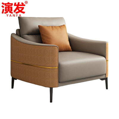 演发沙发 单人 个