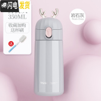 三维工匠保温水杯子可爱少女简约清新森系学生小巧便携ins原宿风潮流个性 小鹿-岩石灰350(送杯刷)保温杯