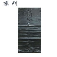 京列 环保黑色垃圾袋 110cm*110cm 1000个 袋